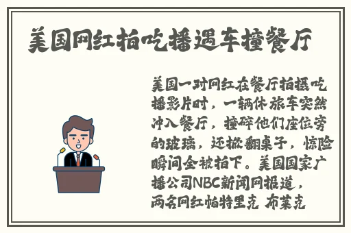 中国新疆XXXXXL1**生申中国
