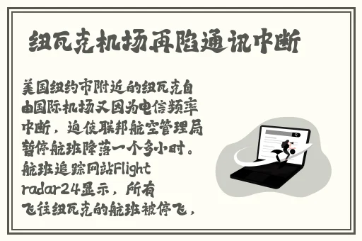 张舒晴吃瓜事件