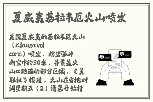 888吃瓜黑料爆料